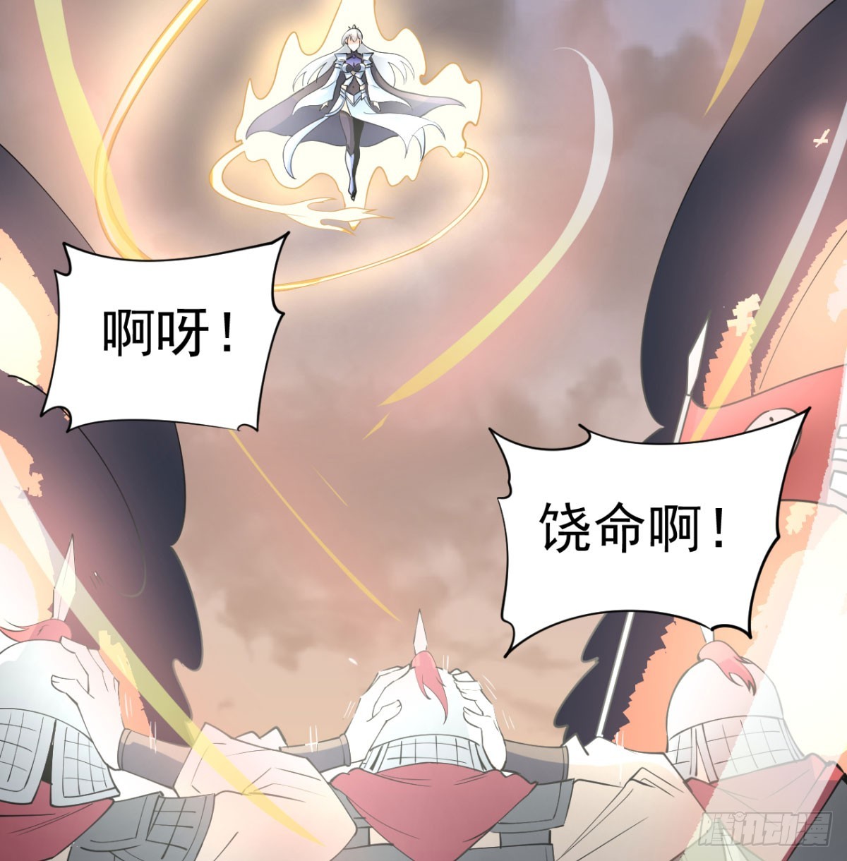 背叛与忠诚75