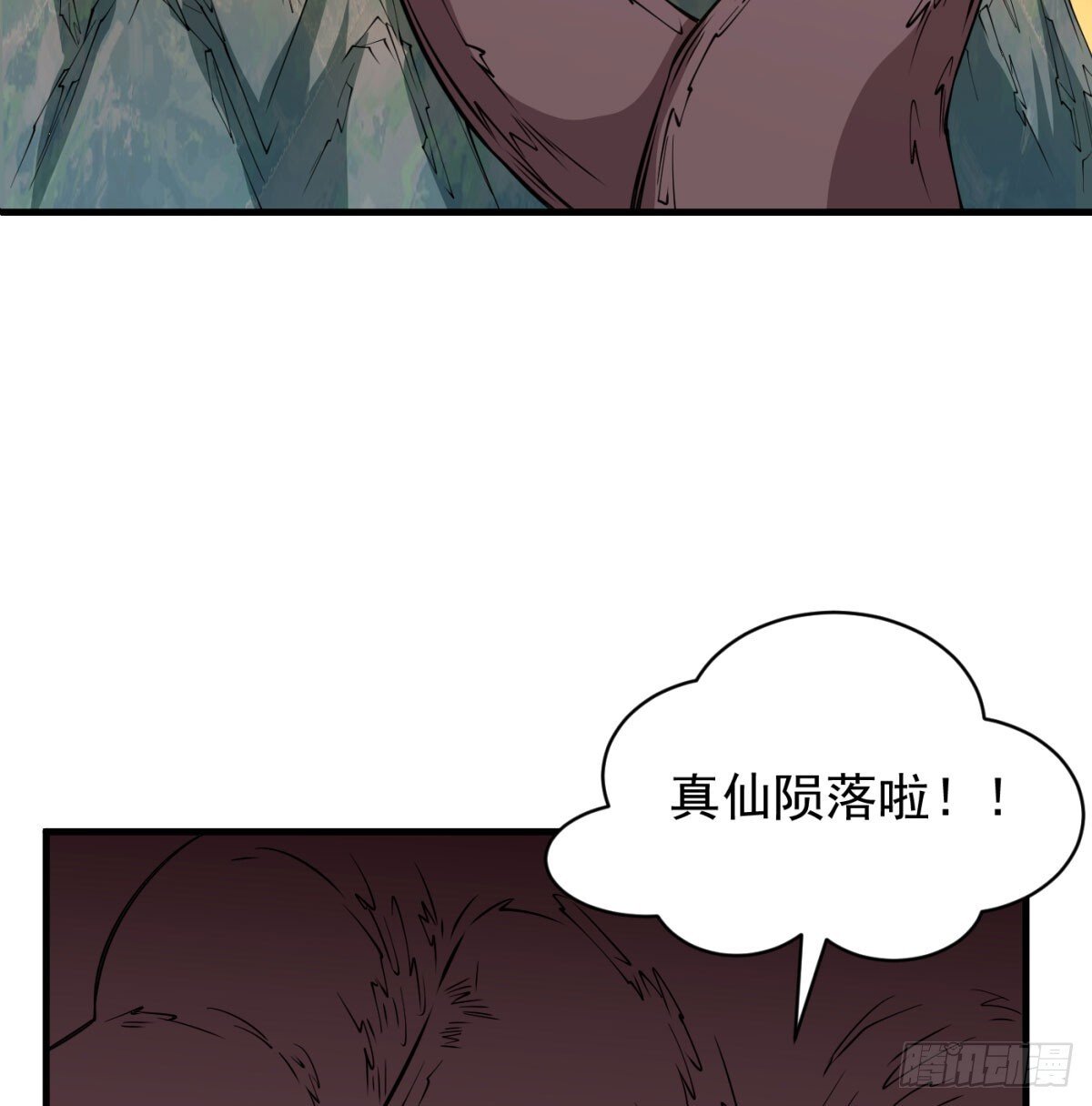 强大的尽头39