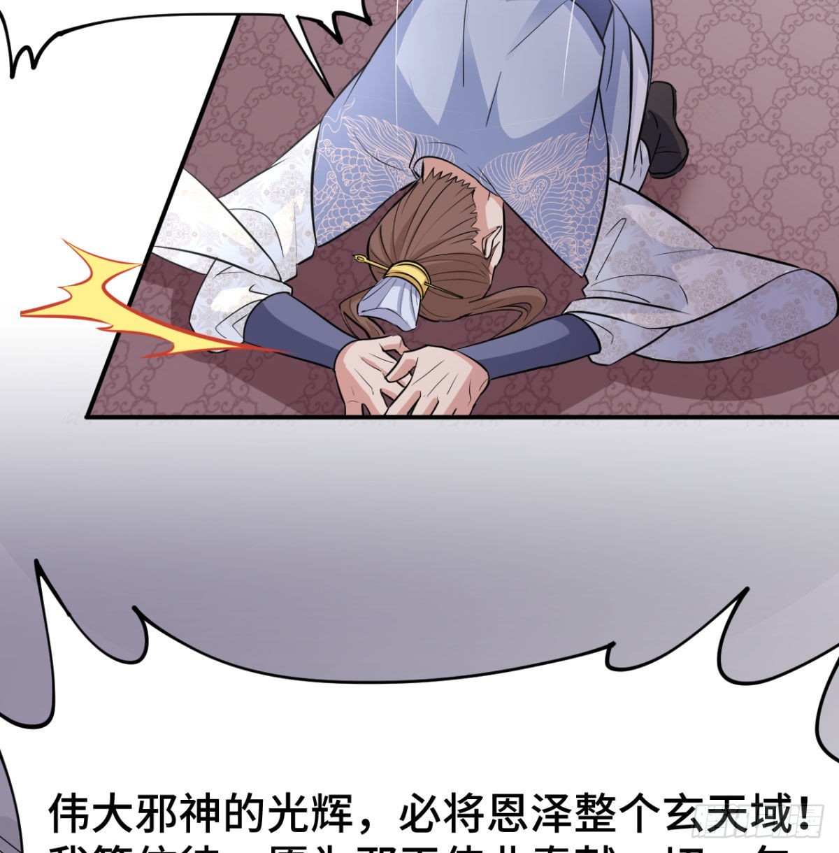 小弟的小弟有点嚣张16