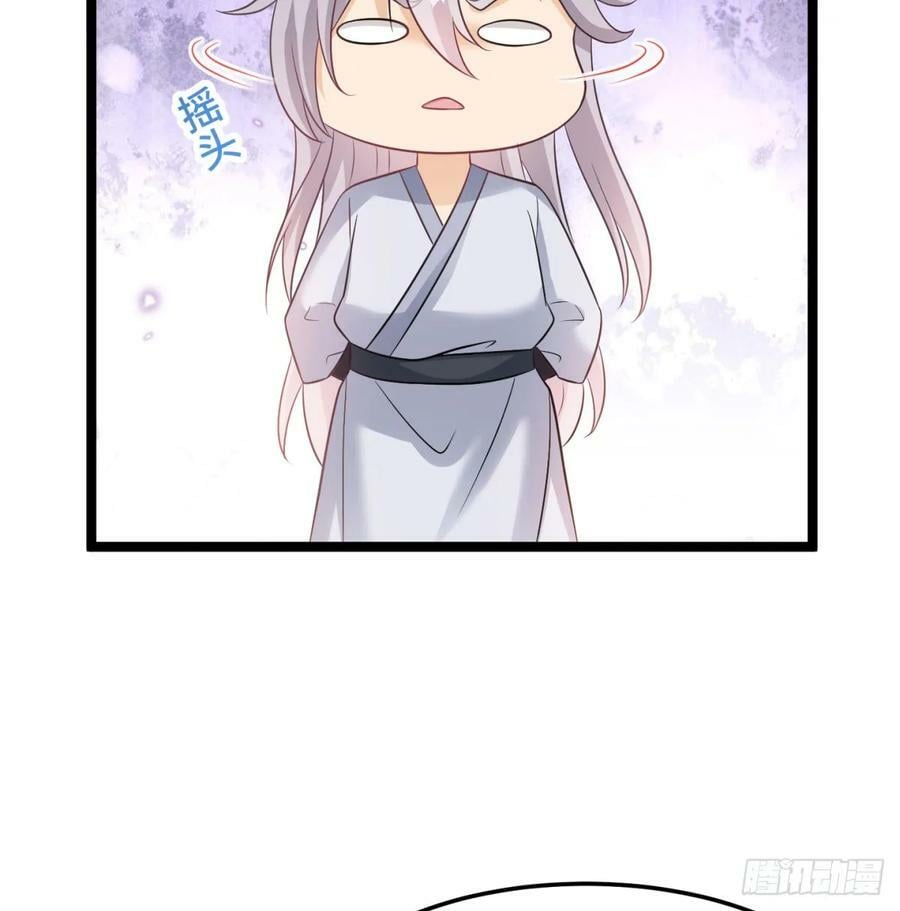 居然敢试探我101