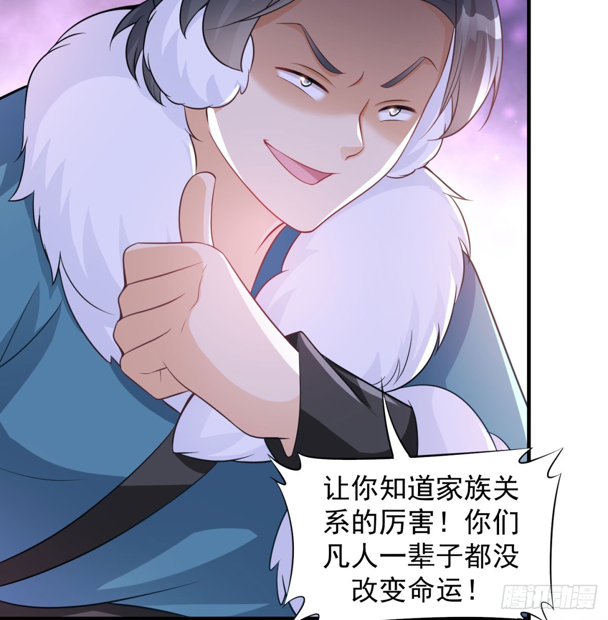 一话再灭一宗69
