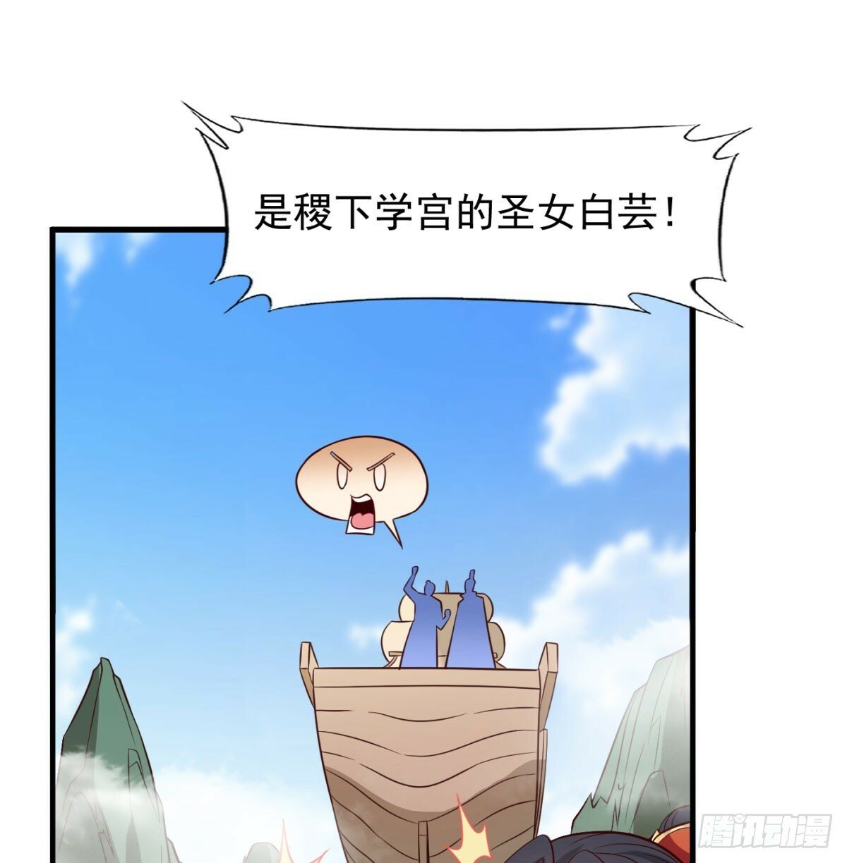 相互试探75