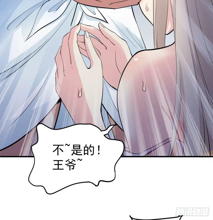 风劫已过14