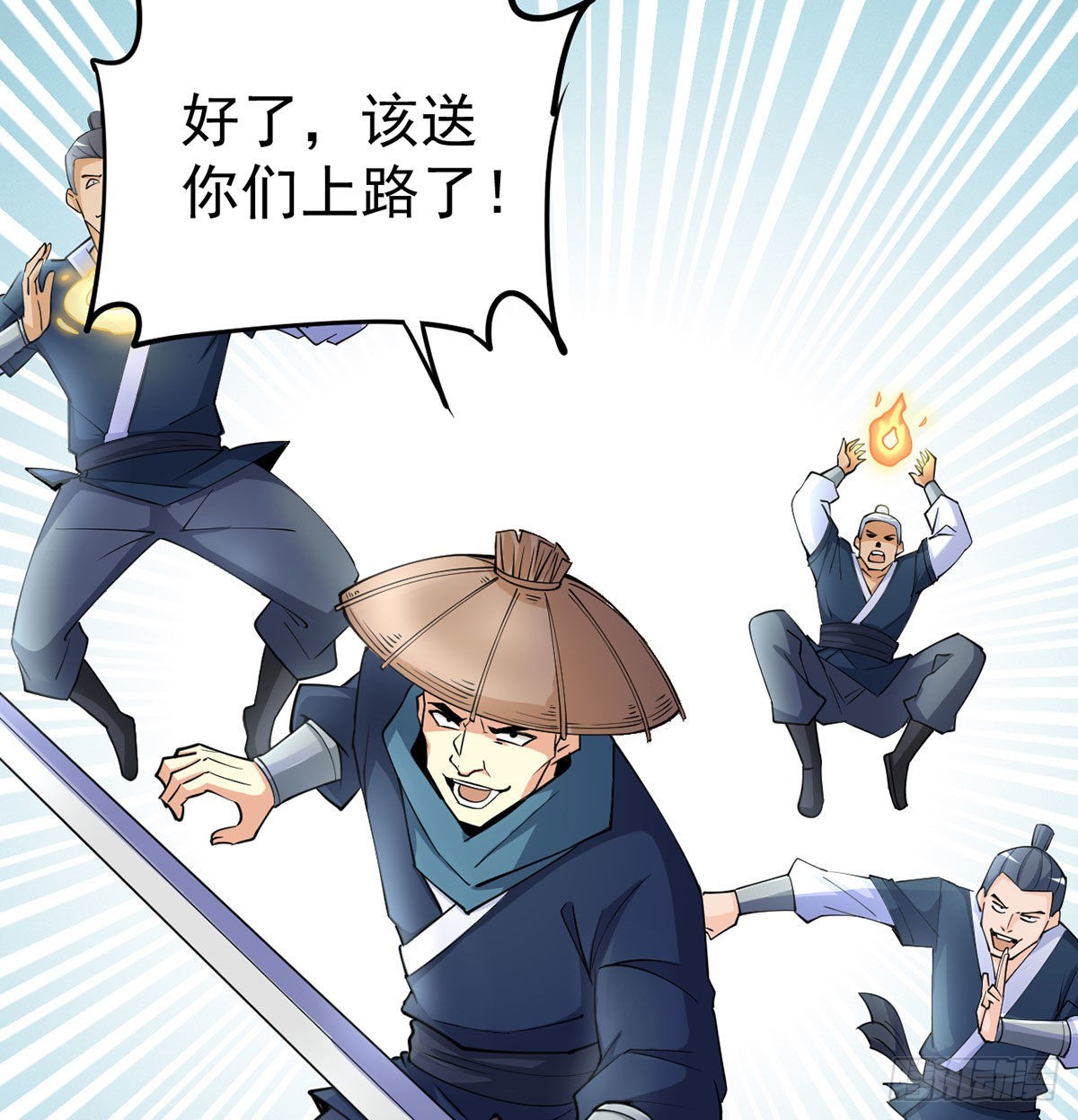 封印解亿点点59