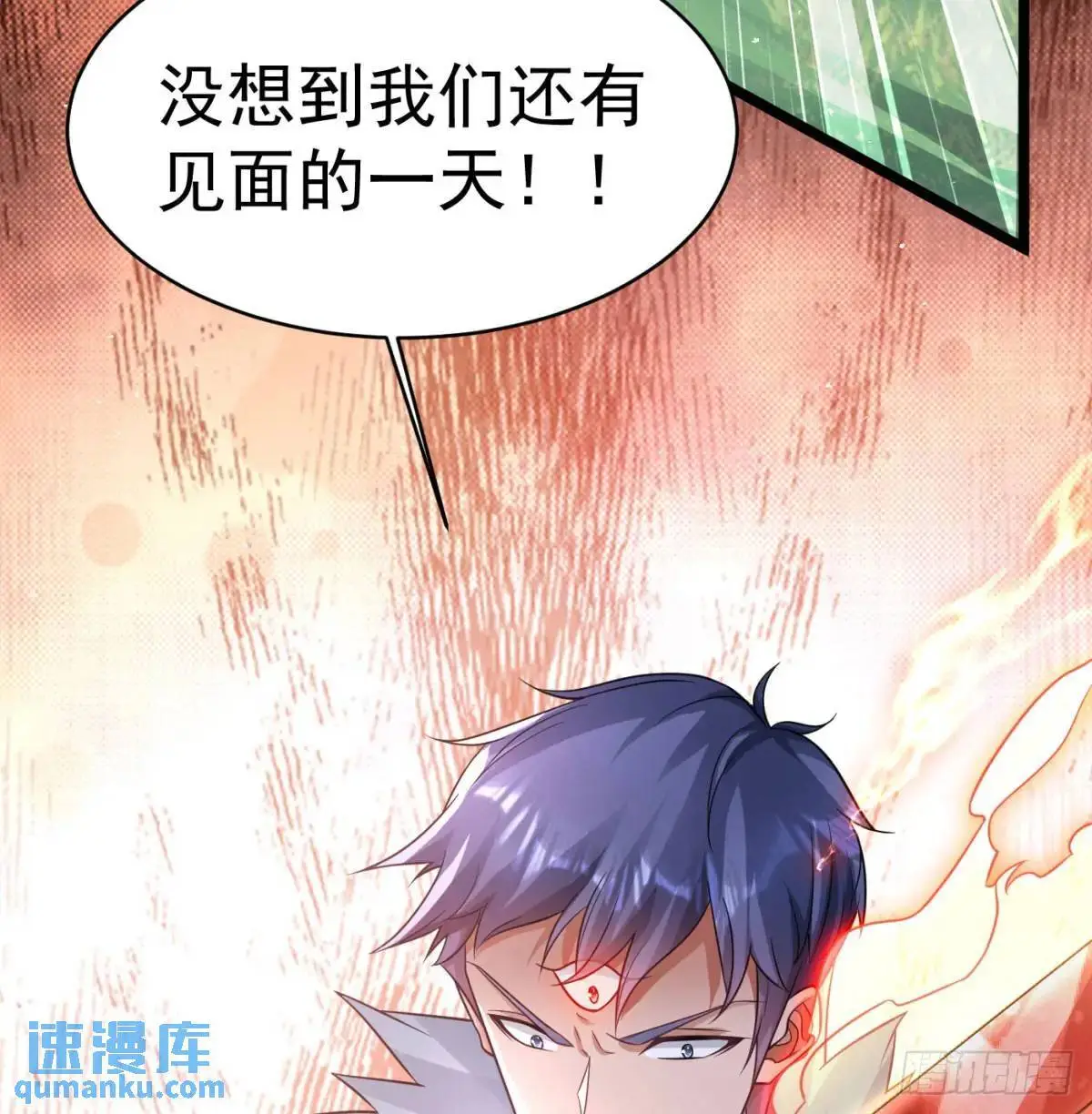 小师妹42