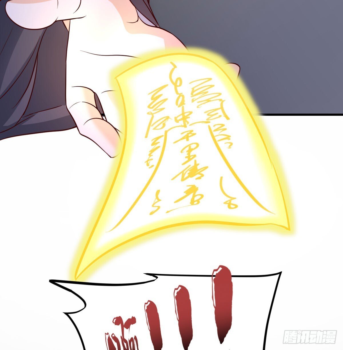 本座的传说82