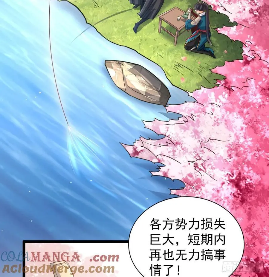 如胶似漆24