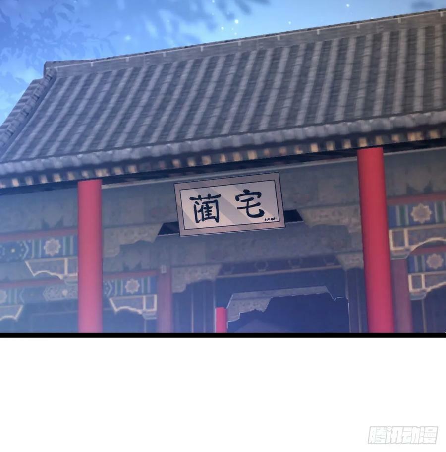 娘子的御夫之道绝23