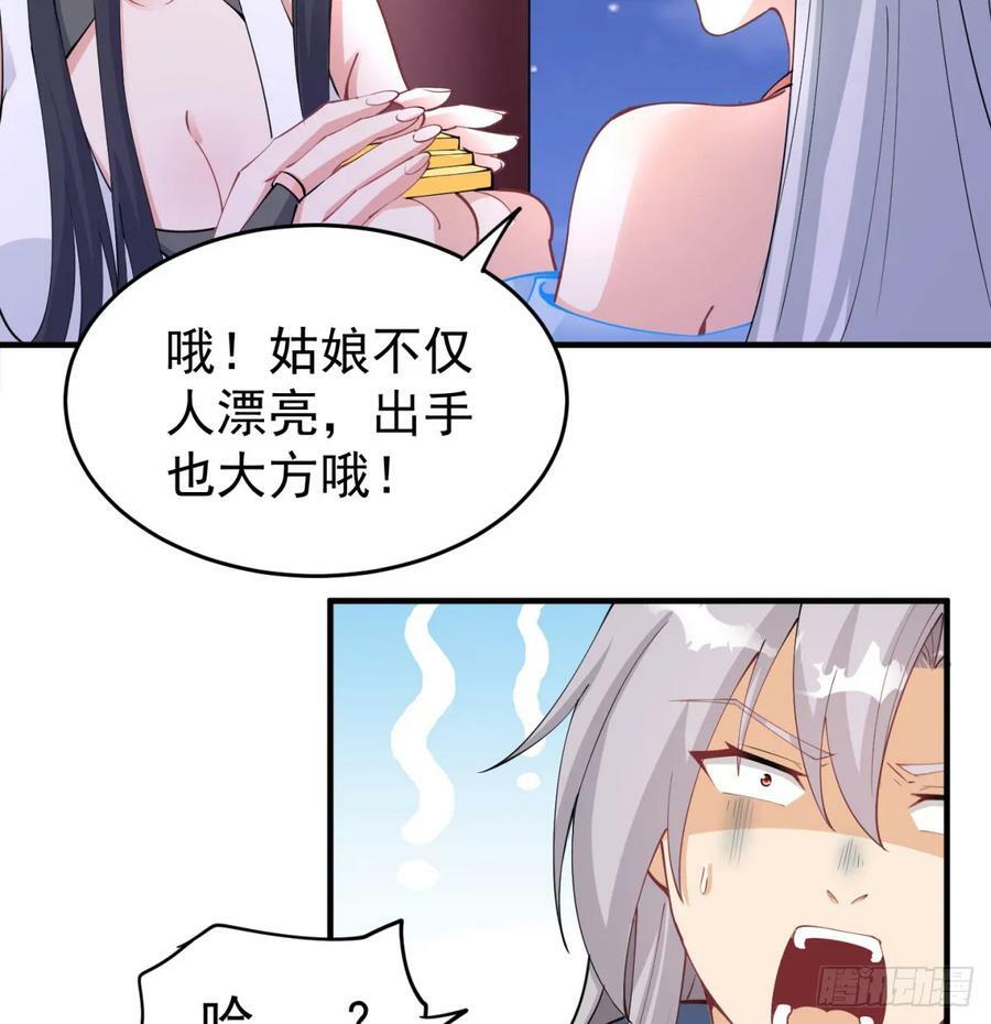 想让相公更迷恋我5