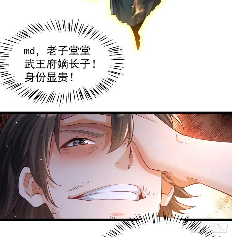 惺惺作态16
