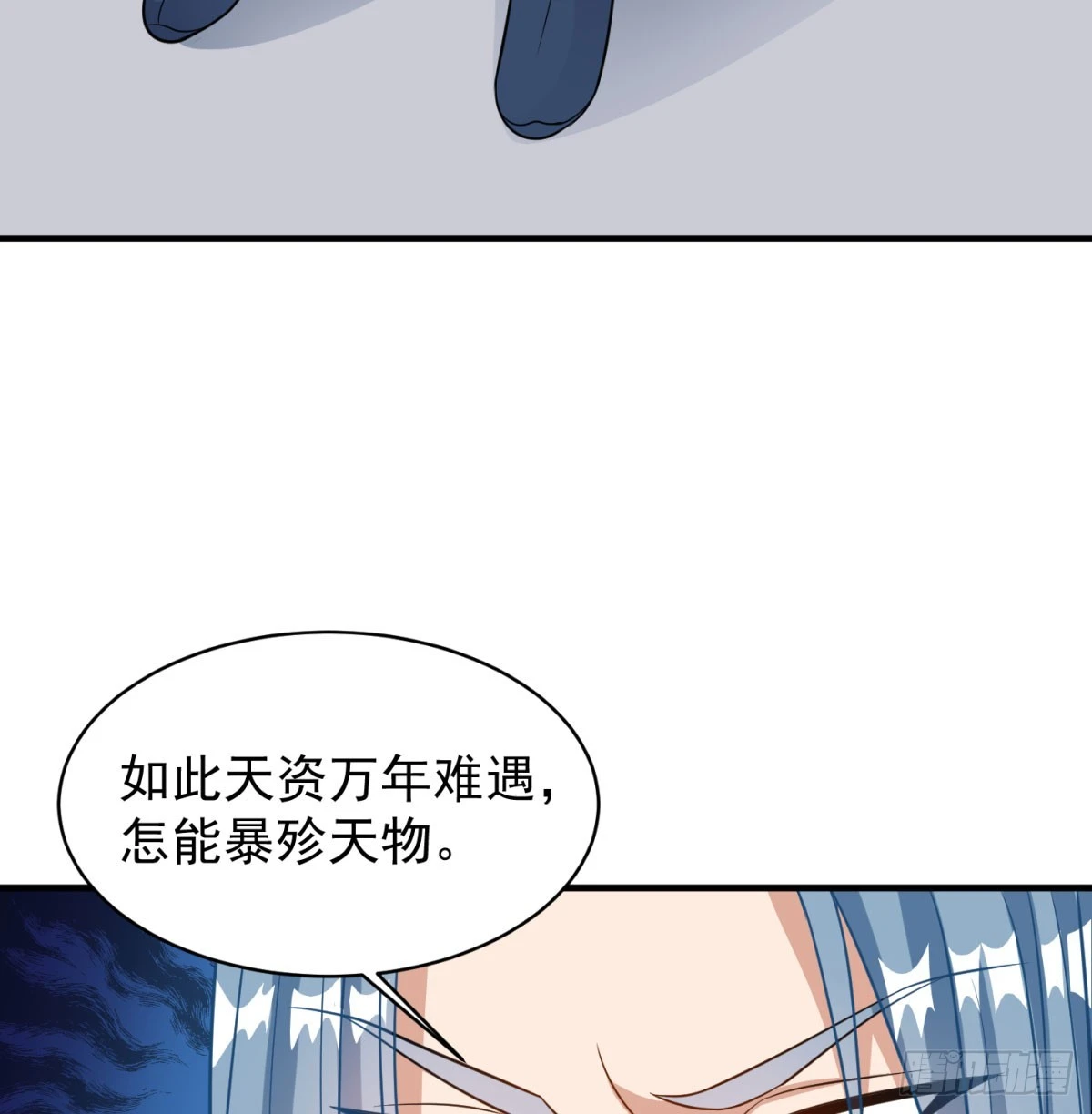 让朕甩了老公61