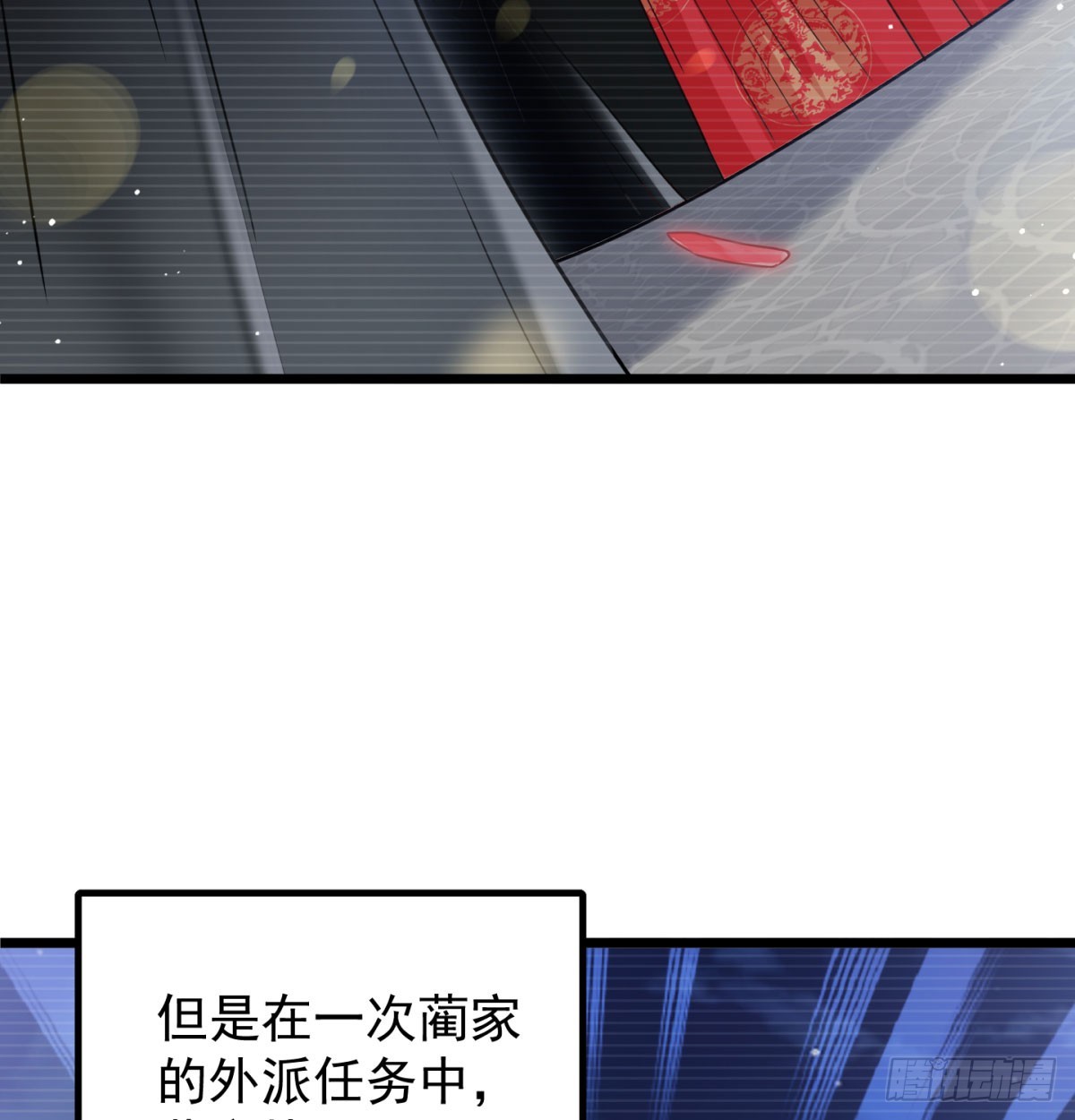 活下去！！26
