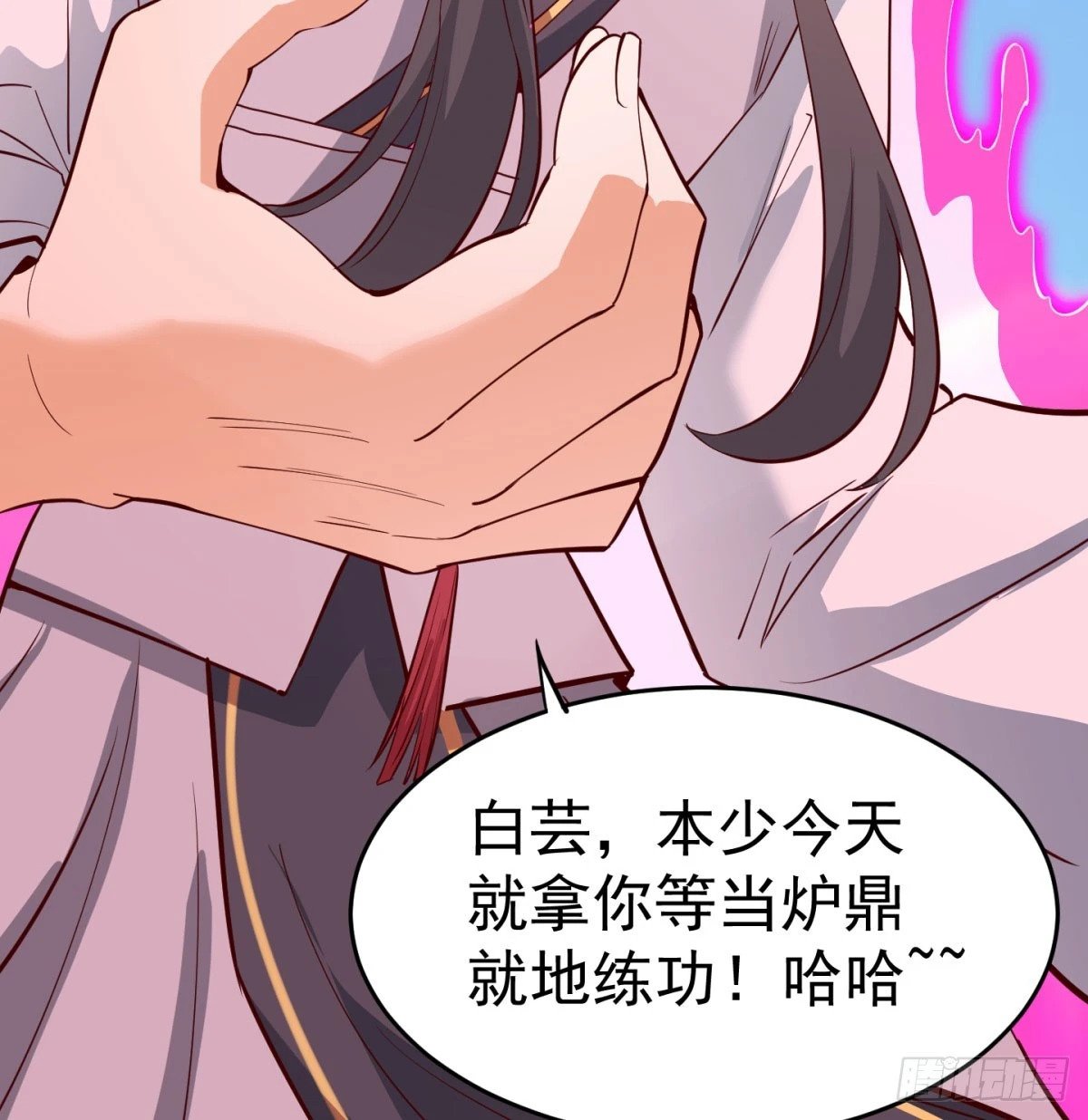 死性不改88