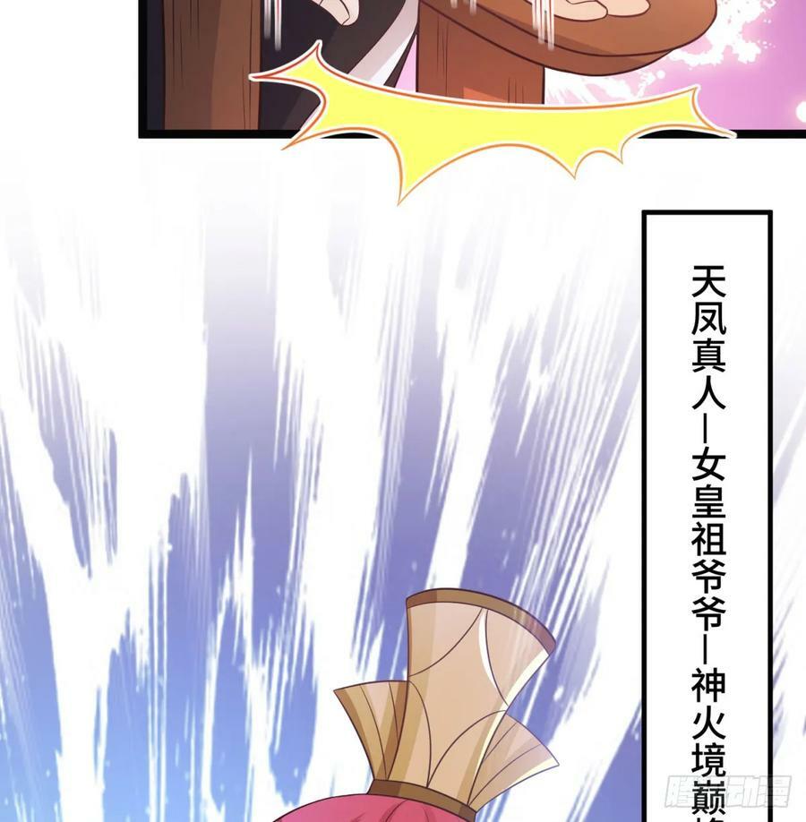 朝堂政变7