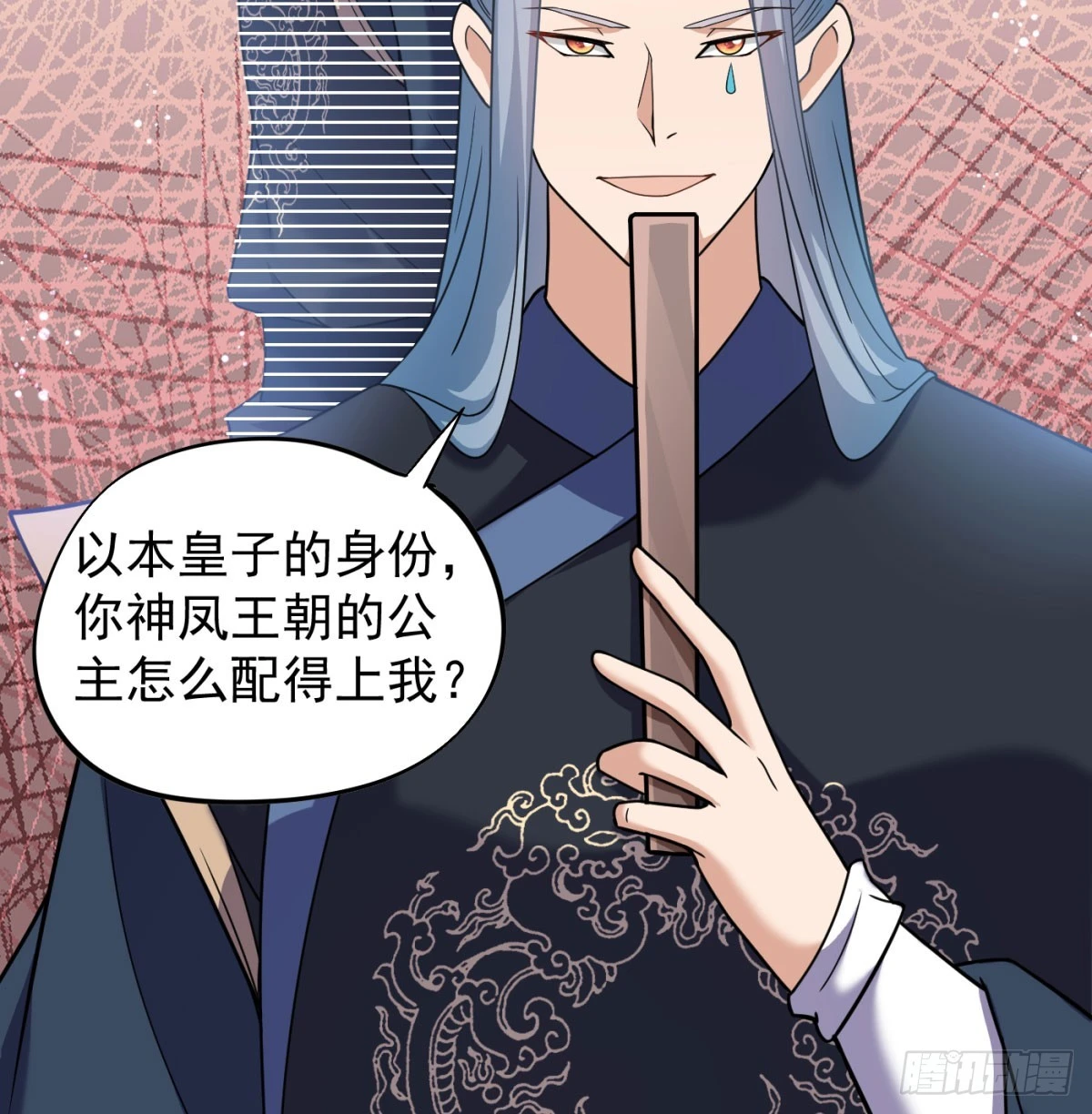 让朕甩了老公98