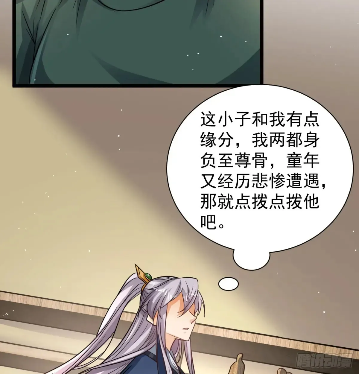 前辈大恩49