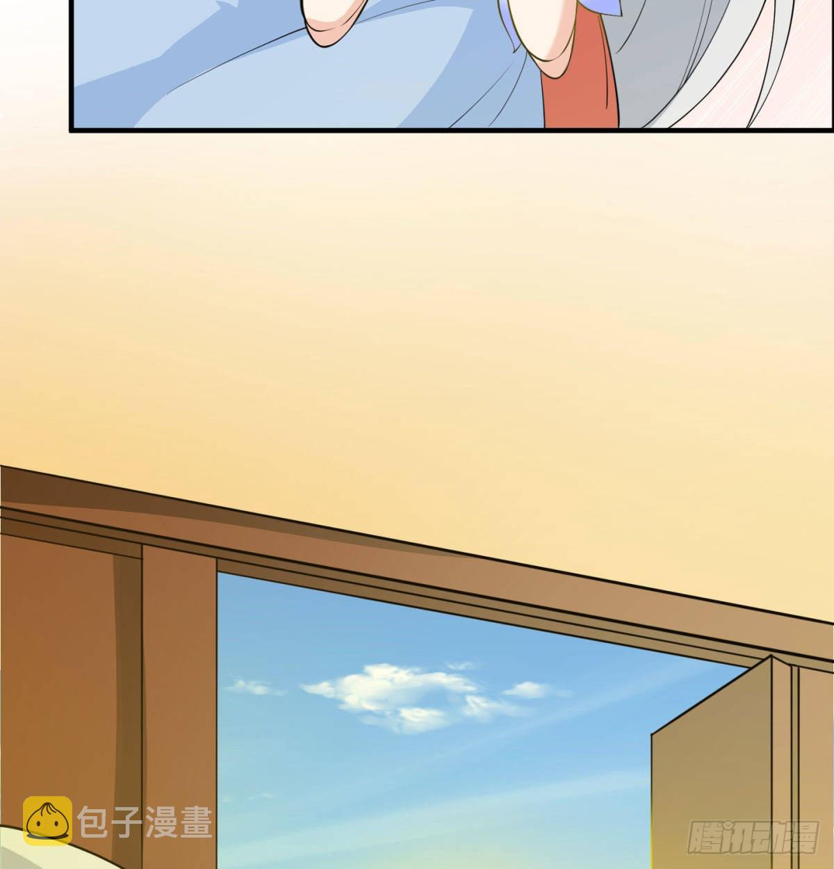 魔尊一家被敲诈87
