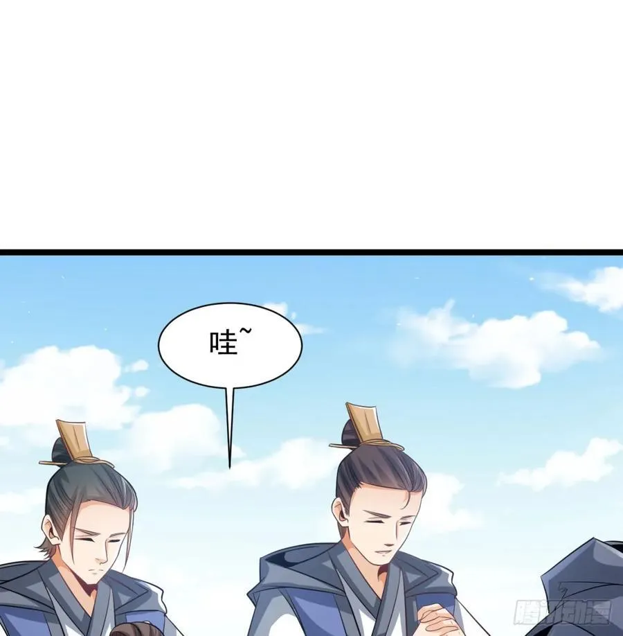 仙树大人26