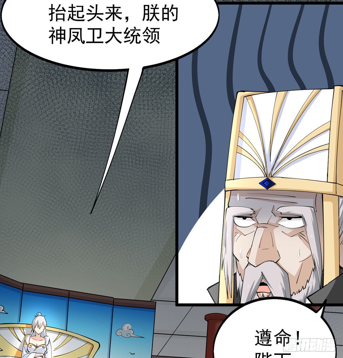 封印解亿点点86