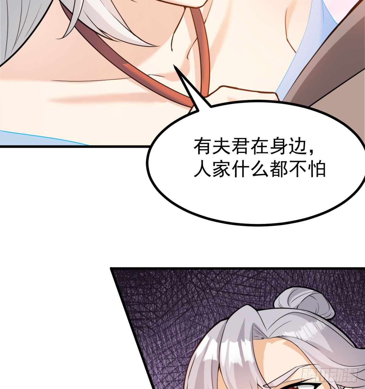 污吏倒大霉了52