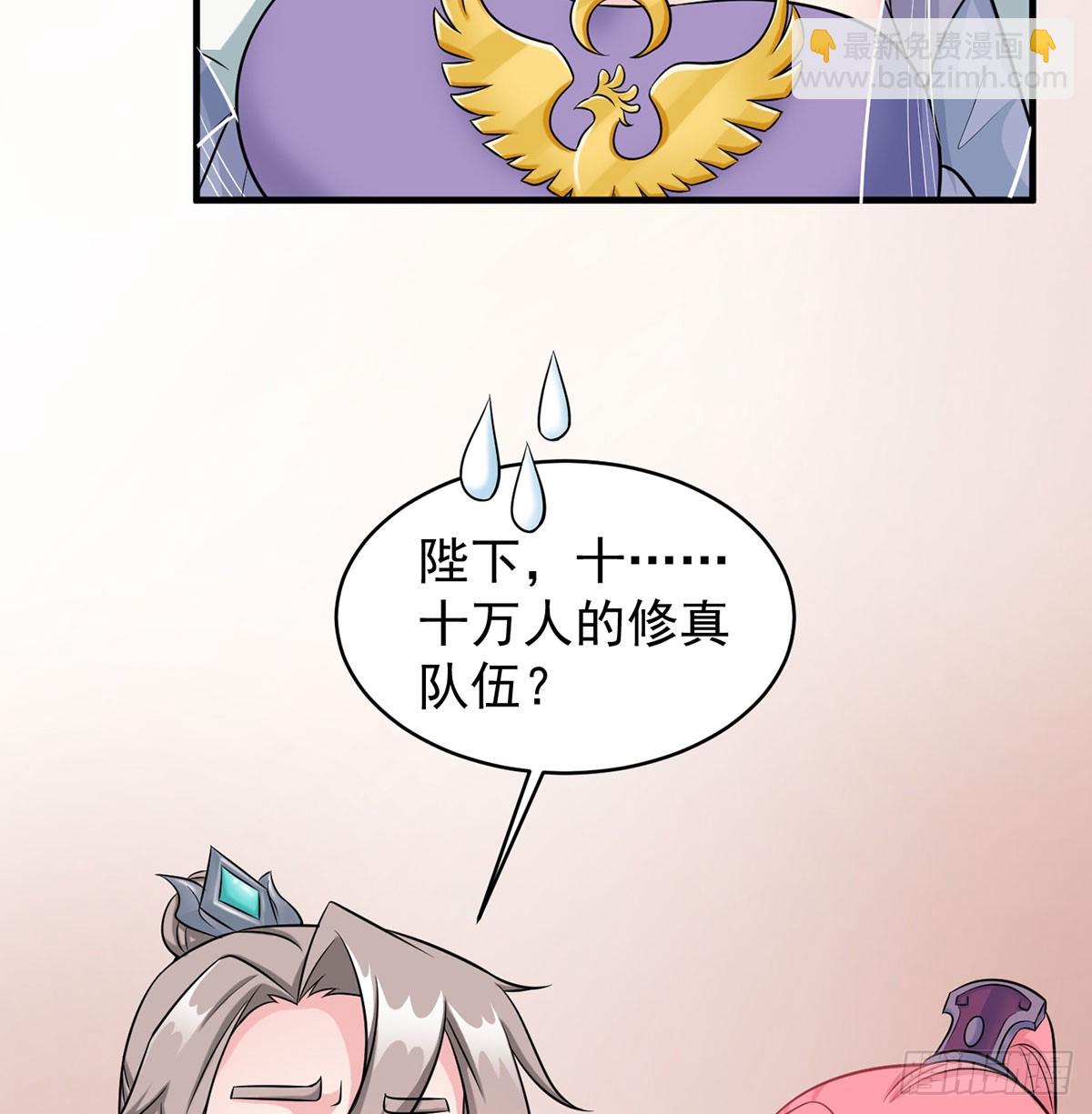 又要开战了56