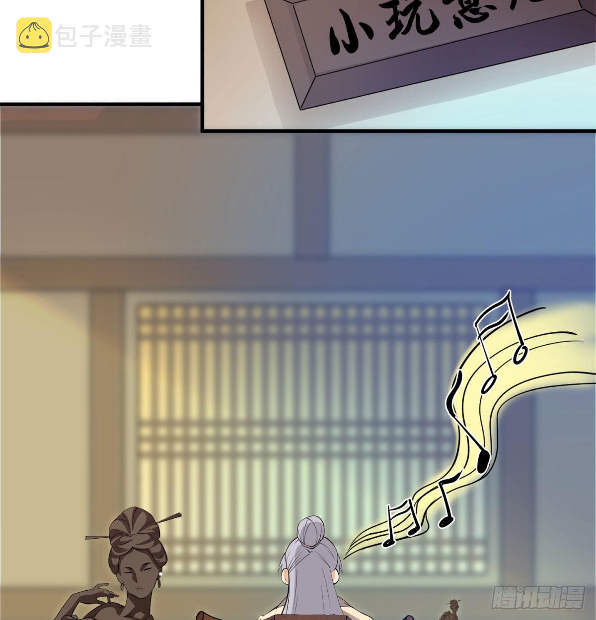六扇门搞腐败34