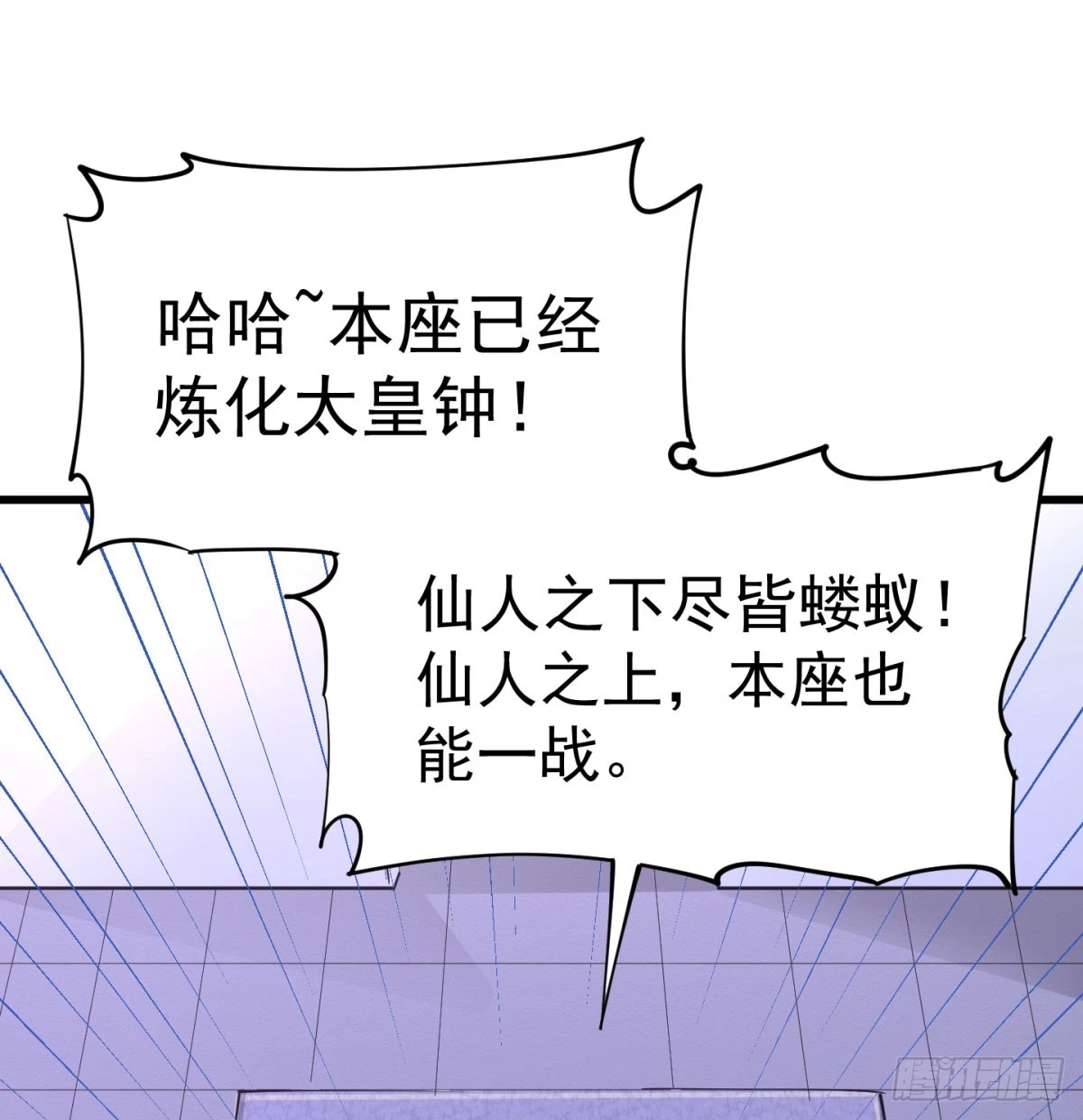 让你爽几格85