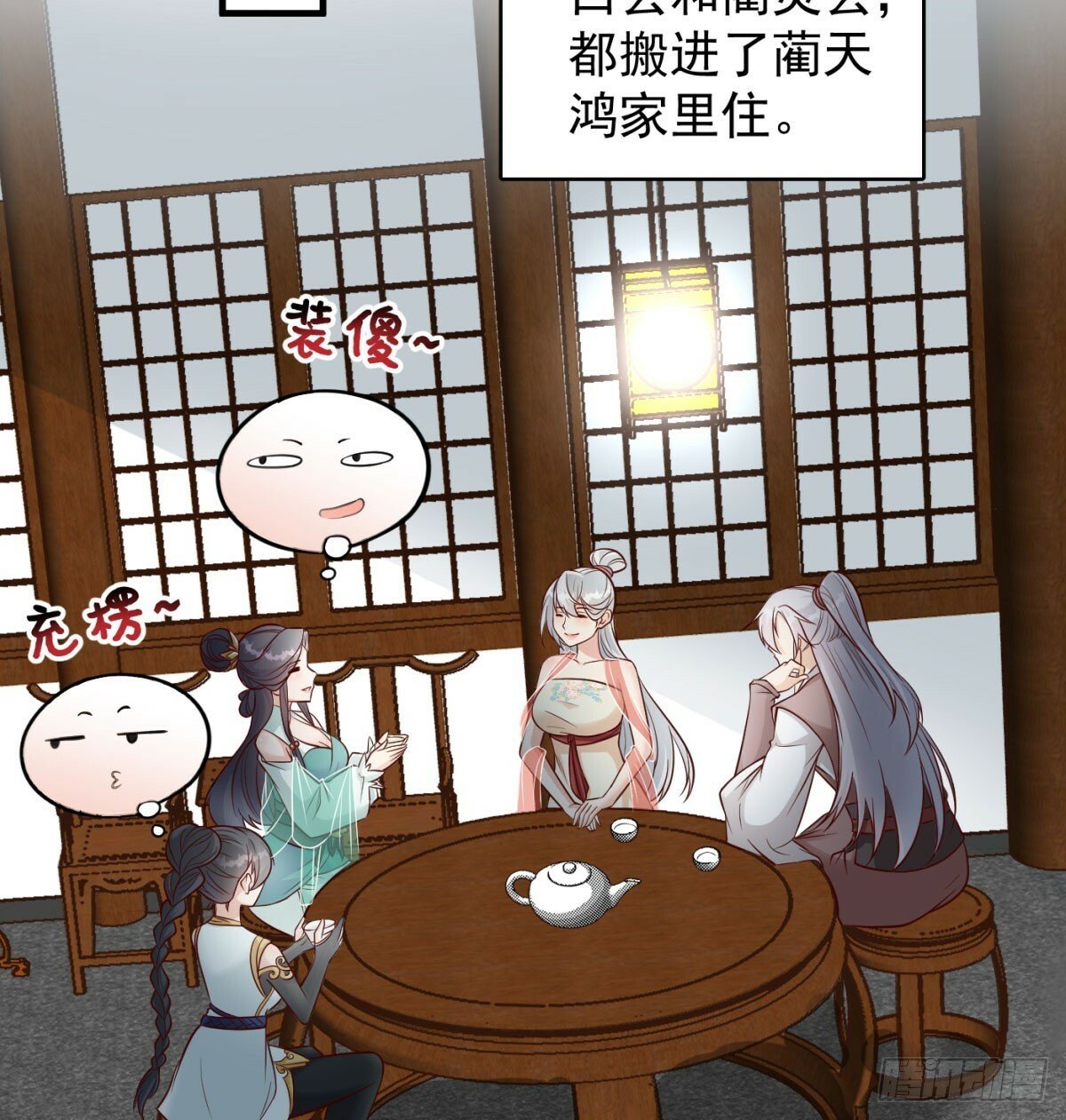 相互试探8