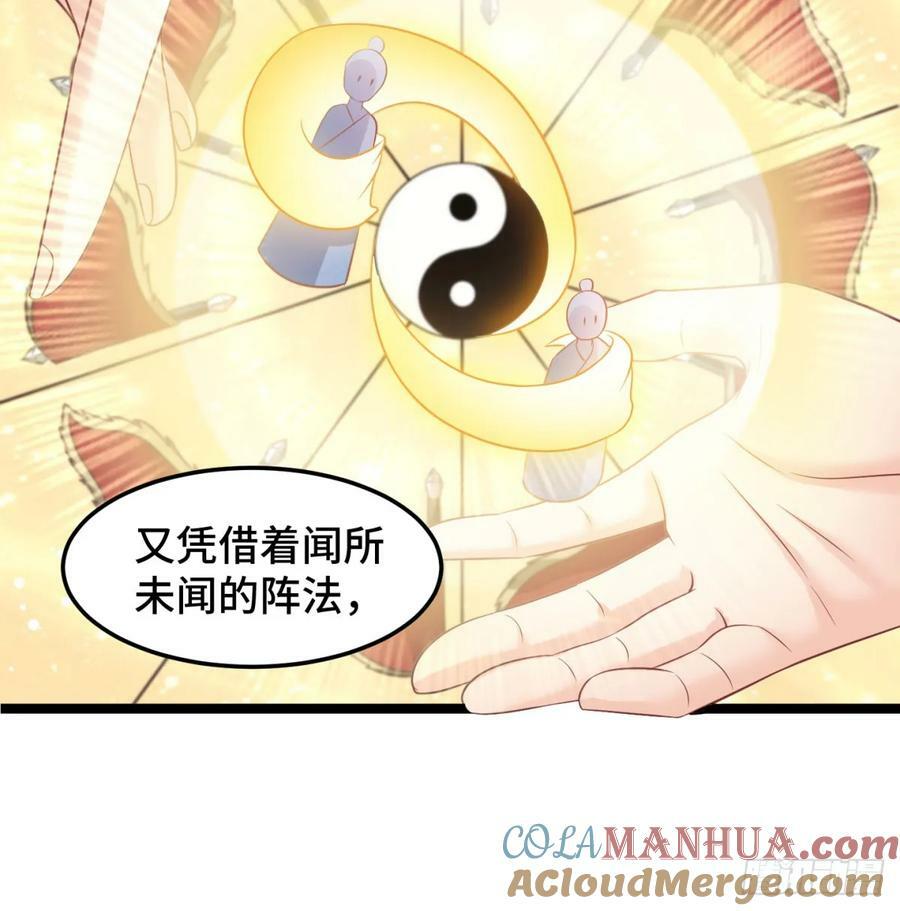 天龙道人42