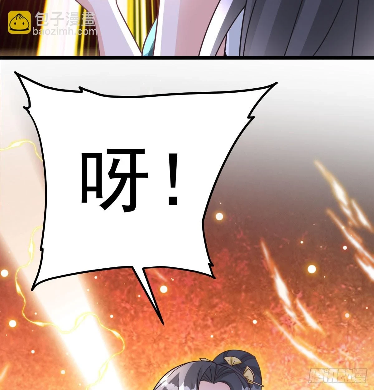 重振蔺家15