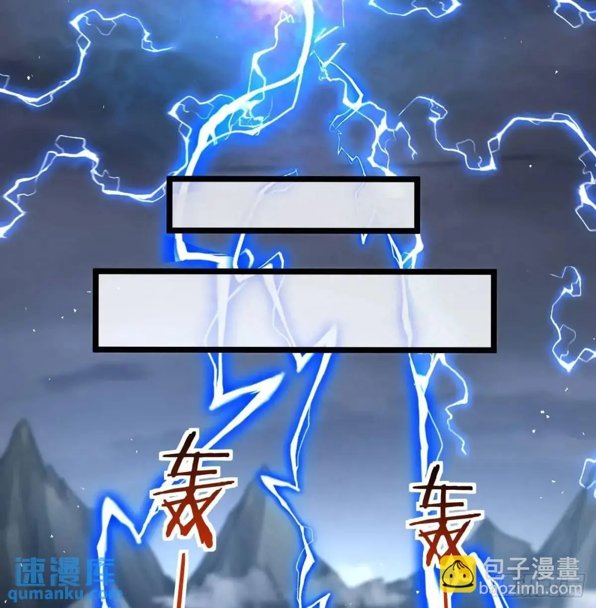 中舟法船36