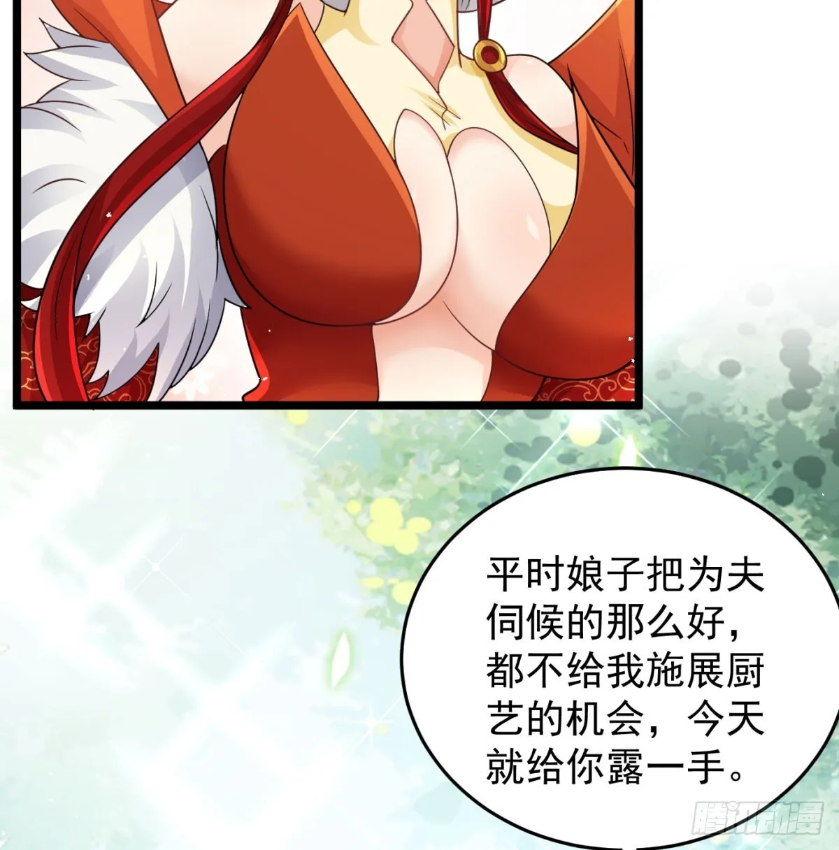 夫妻双双把家还39