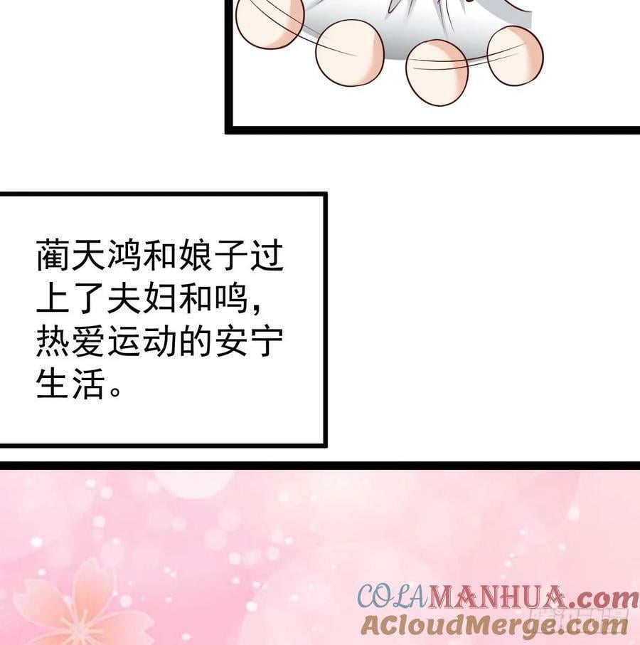 皇族灭尽30