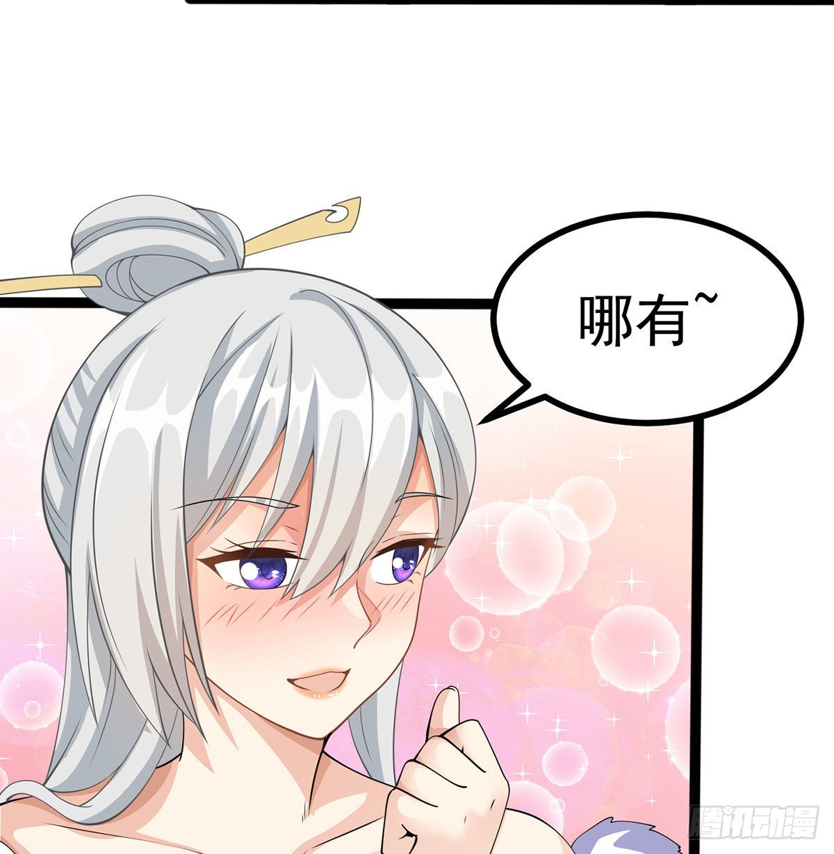 结婚就是这样别羡慕29