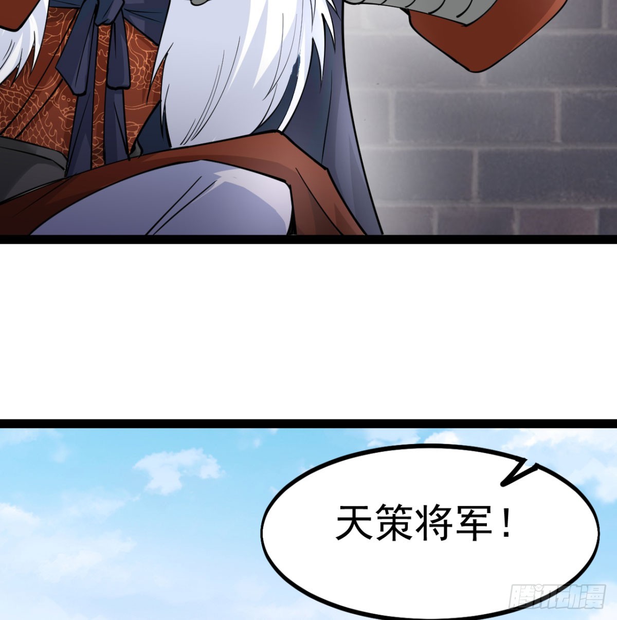 猎杀神火真人9