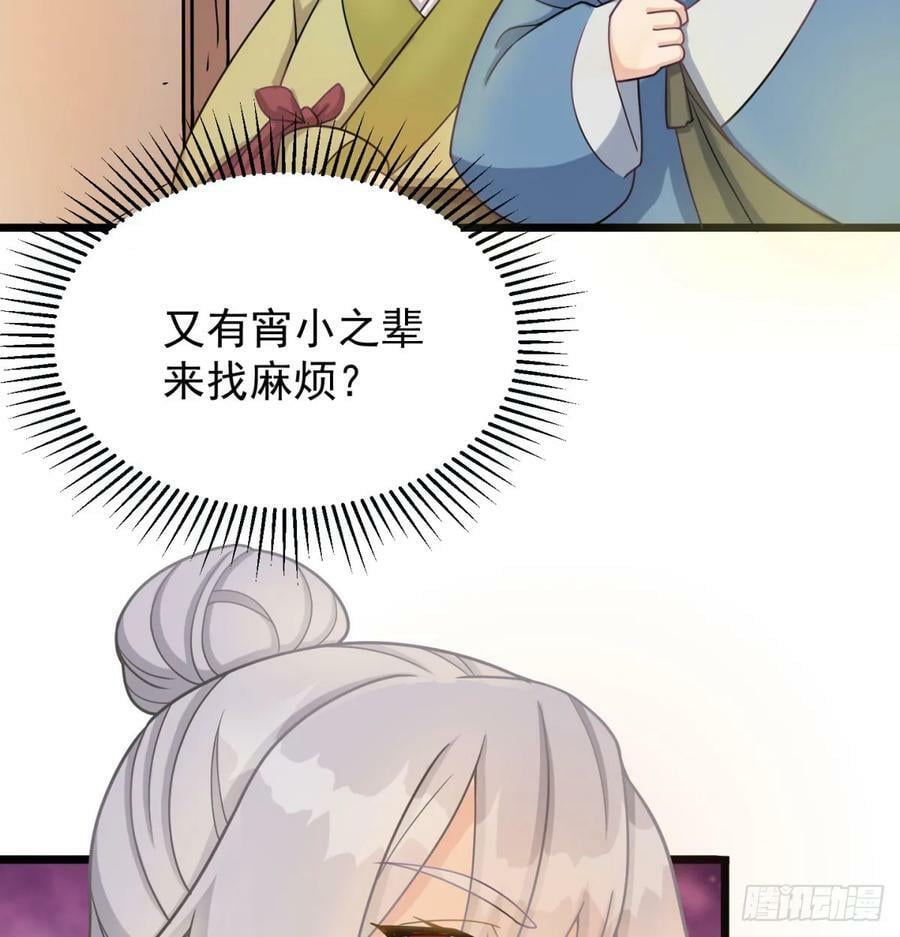 甜蜜日常32
