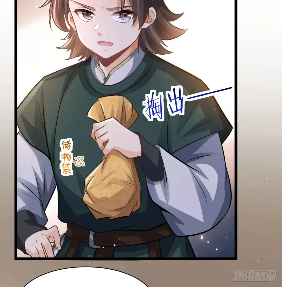 前辈大恩37
