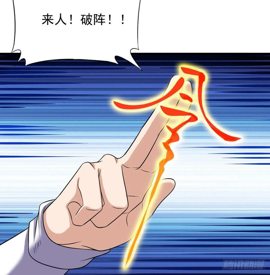 空城计85