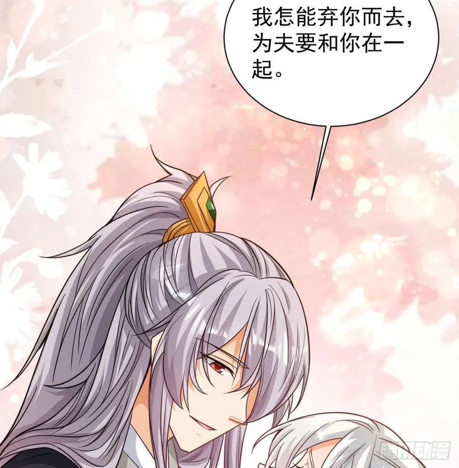 生死与共11