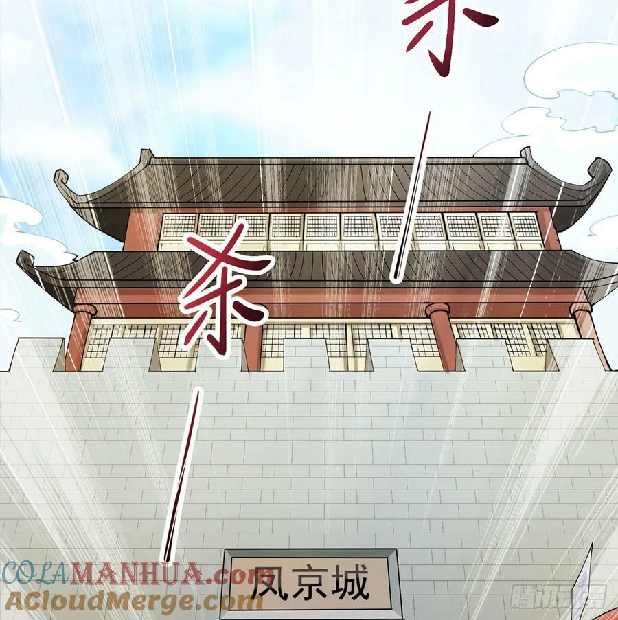 空城计30