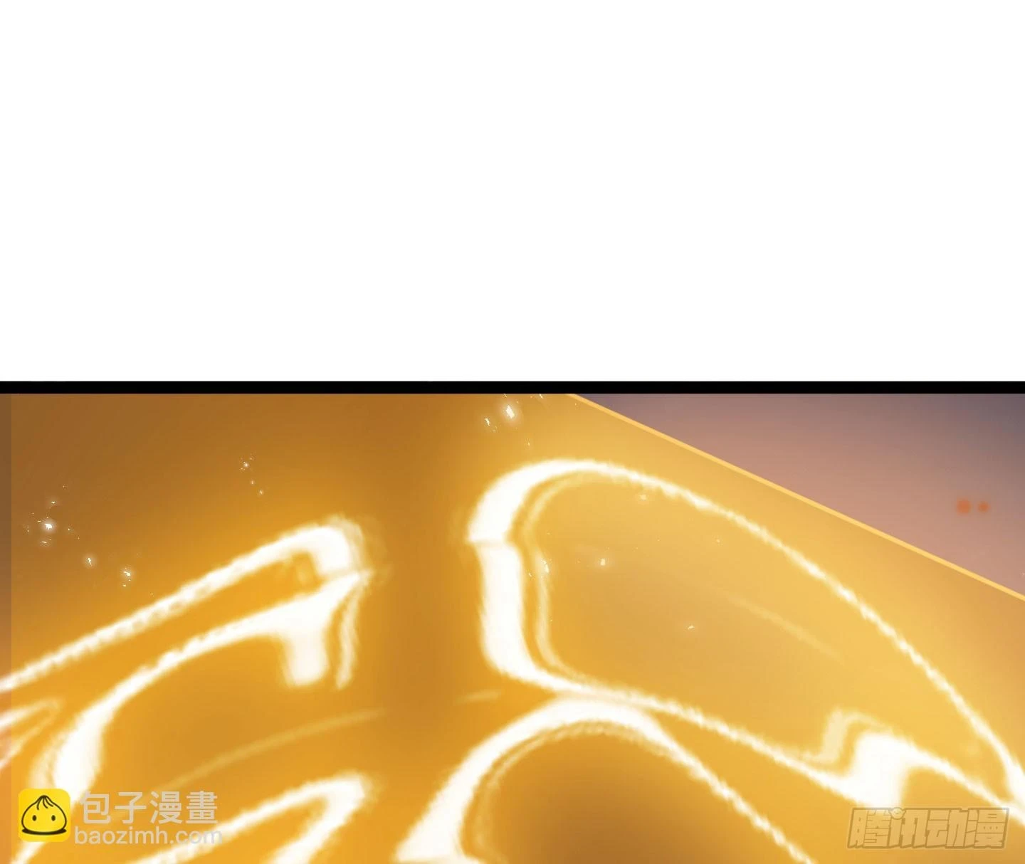 谁揍的我家娘子？45