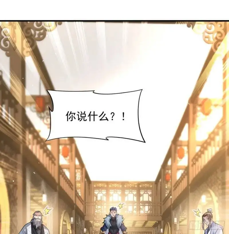滴血认亲12