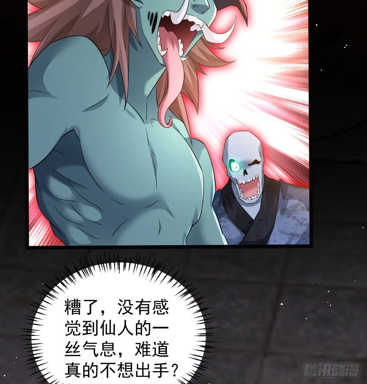 不是一家人不进一家门6