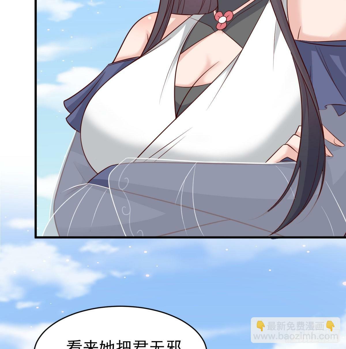 夫人，你的马甲掉了12