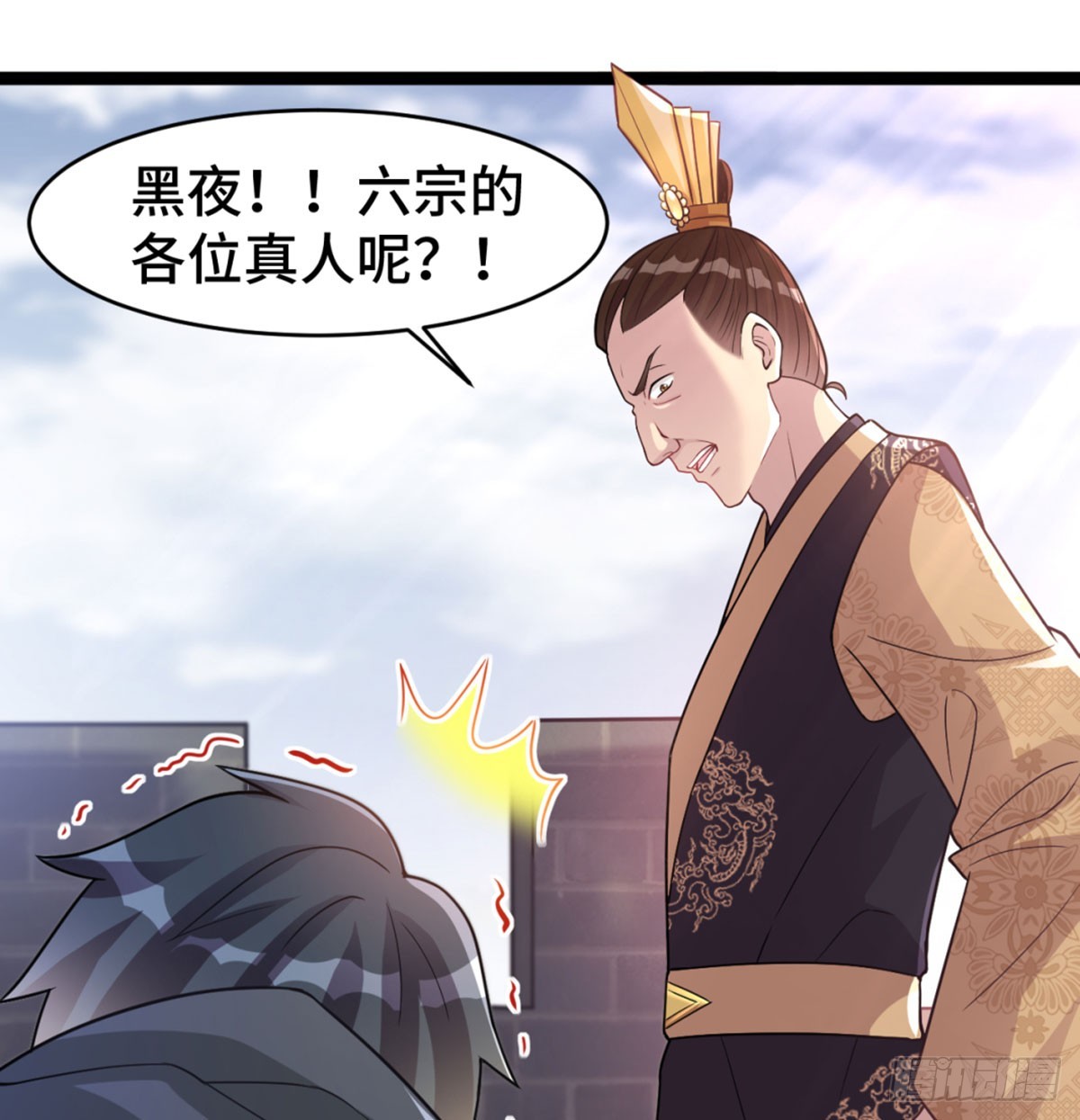 战后秀恩爱32