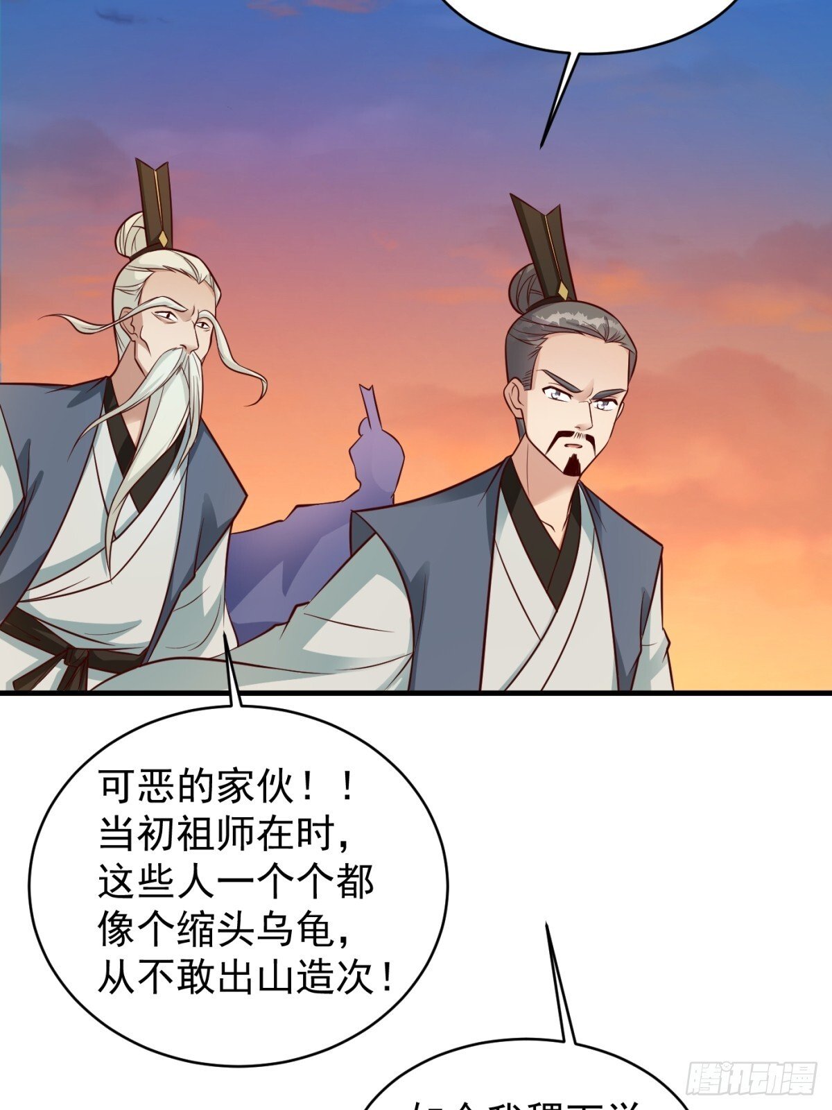 不许偷看！45