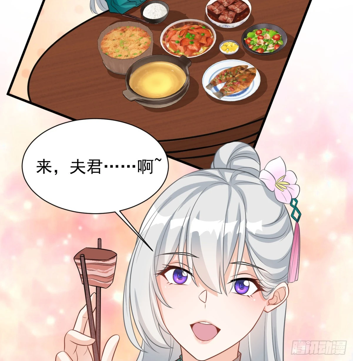 天龙帝国要抢亲28