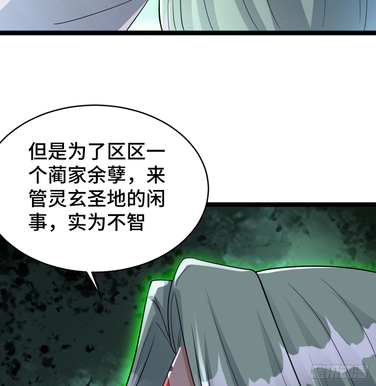 区区灵玄破地83
