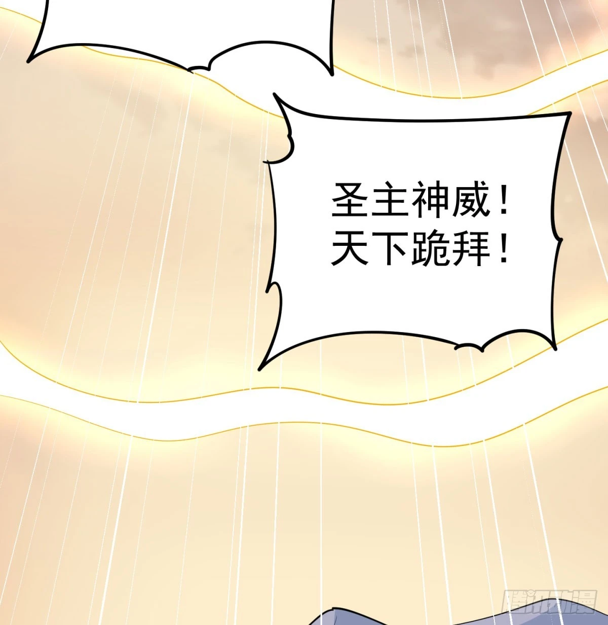 让你爽几格83