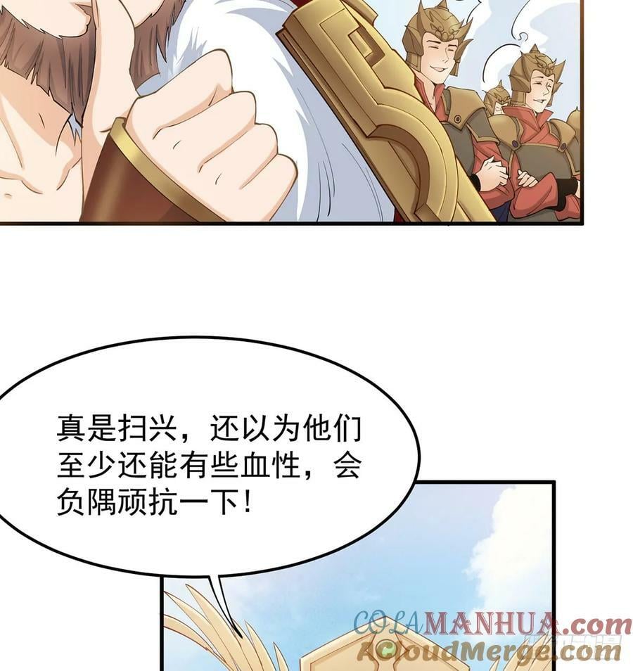 空城计45